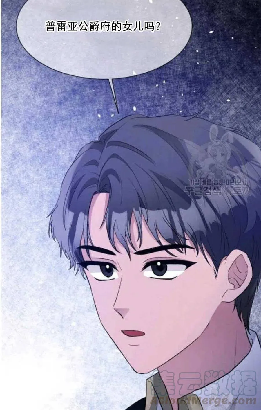 第22话 第10页