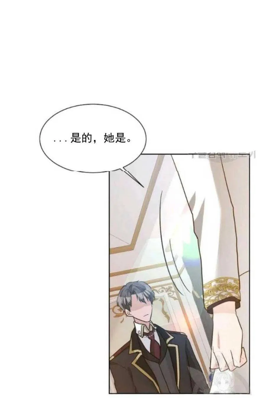 第22话 第12页