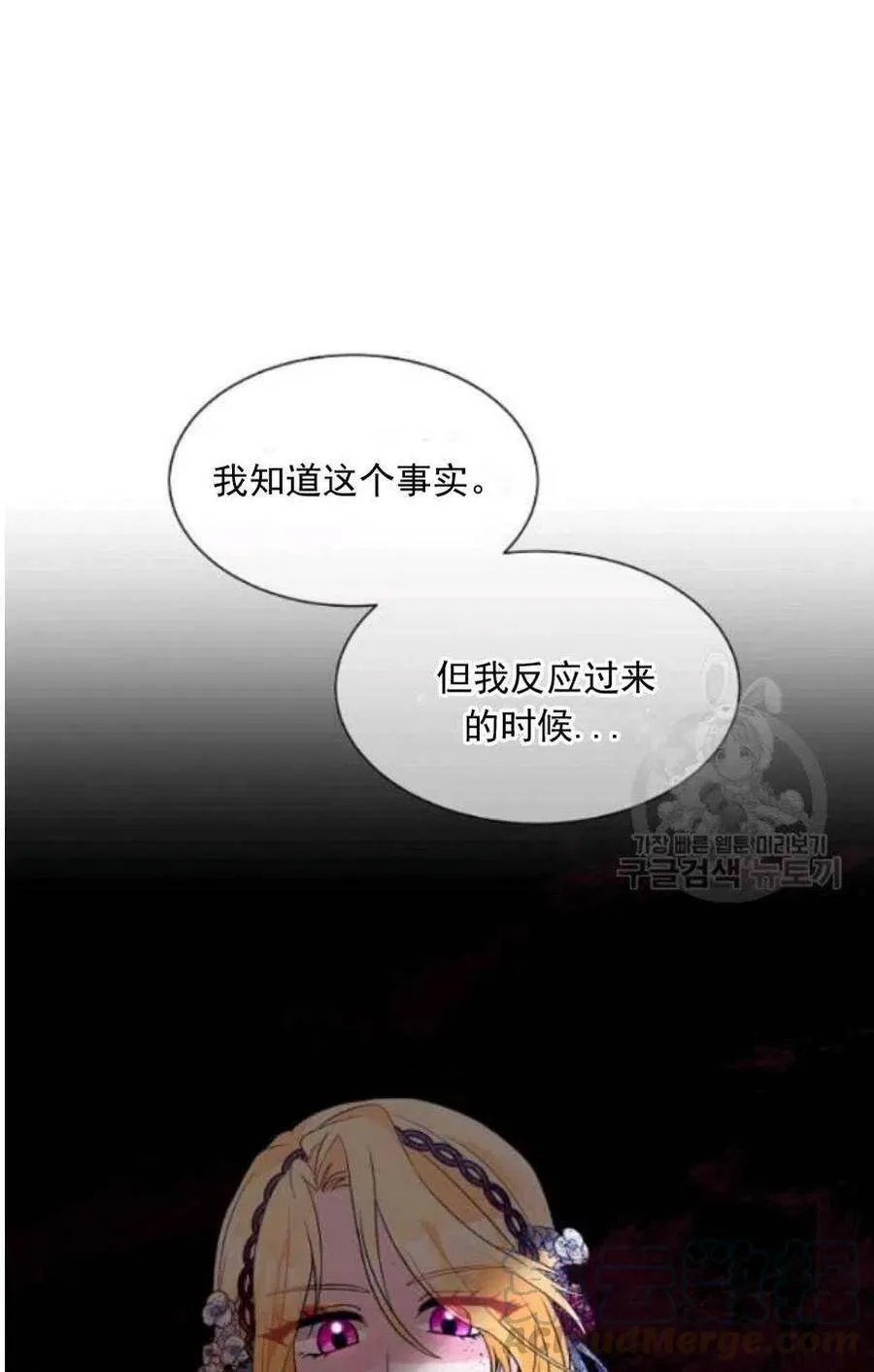 第22话 第13页