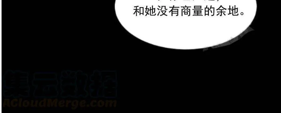 第22话 第16页