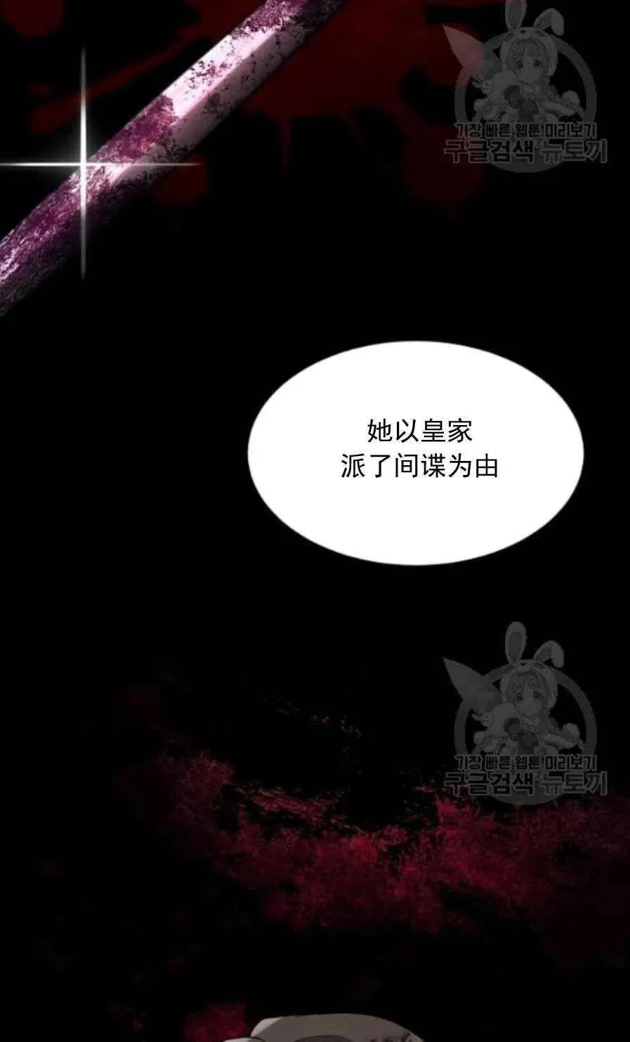 第22话 第18页
