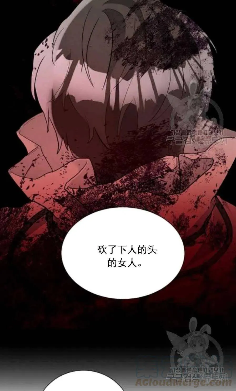 第22话 第19页