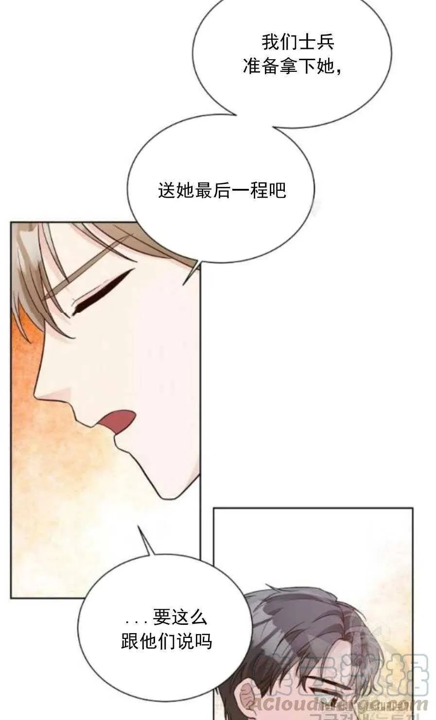 第22话 第22页