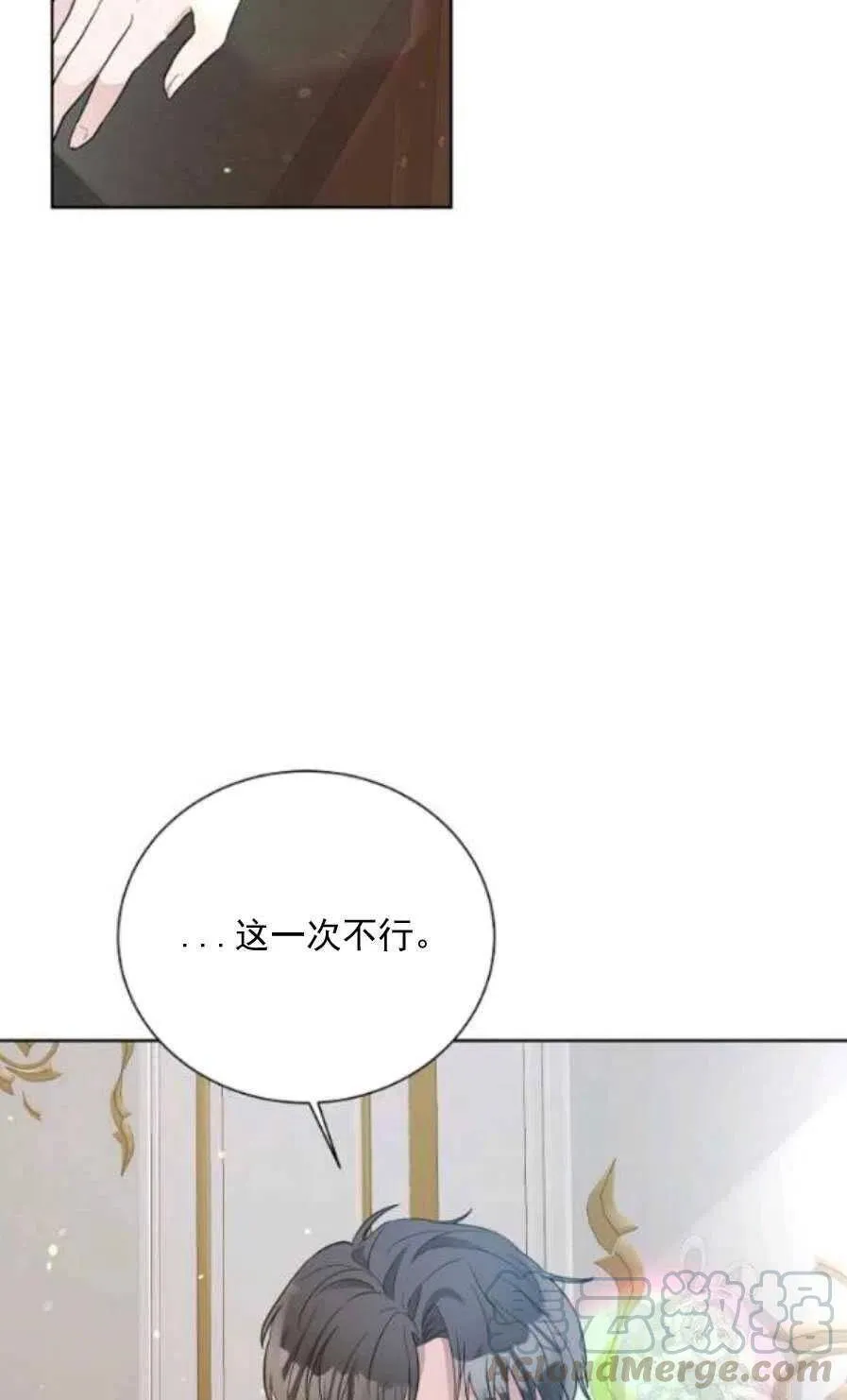 第22话 第25页