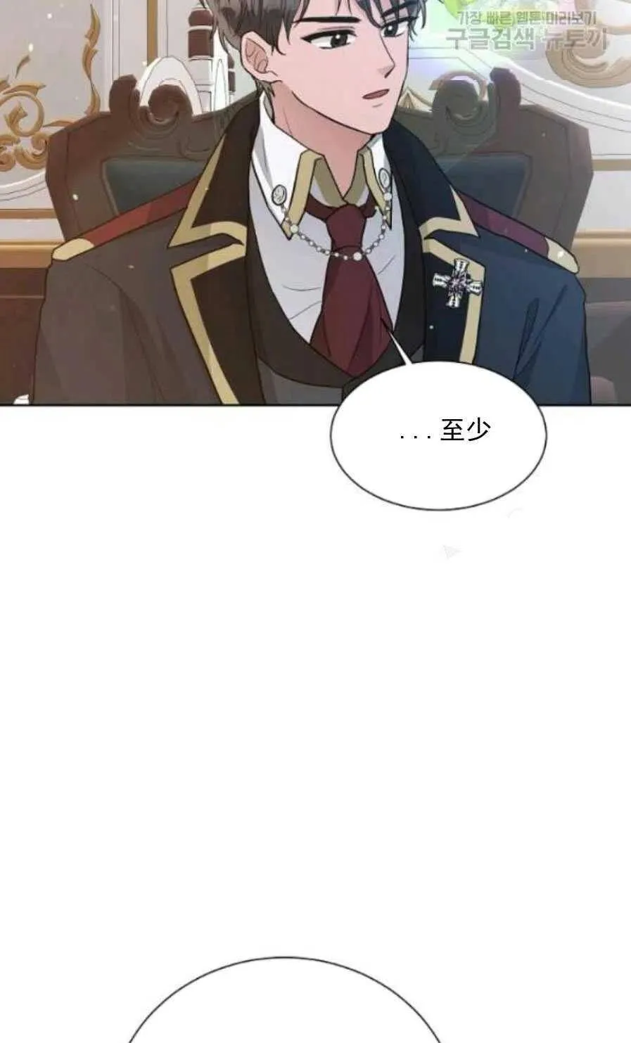 第22话 第26页