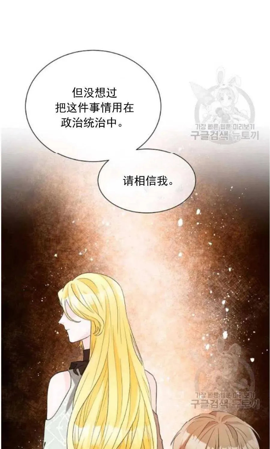 第22话 第33页