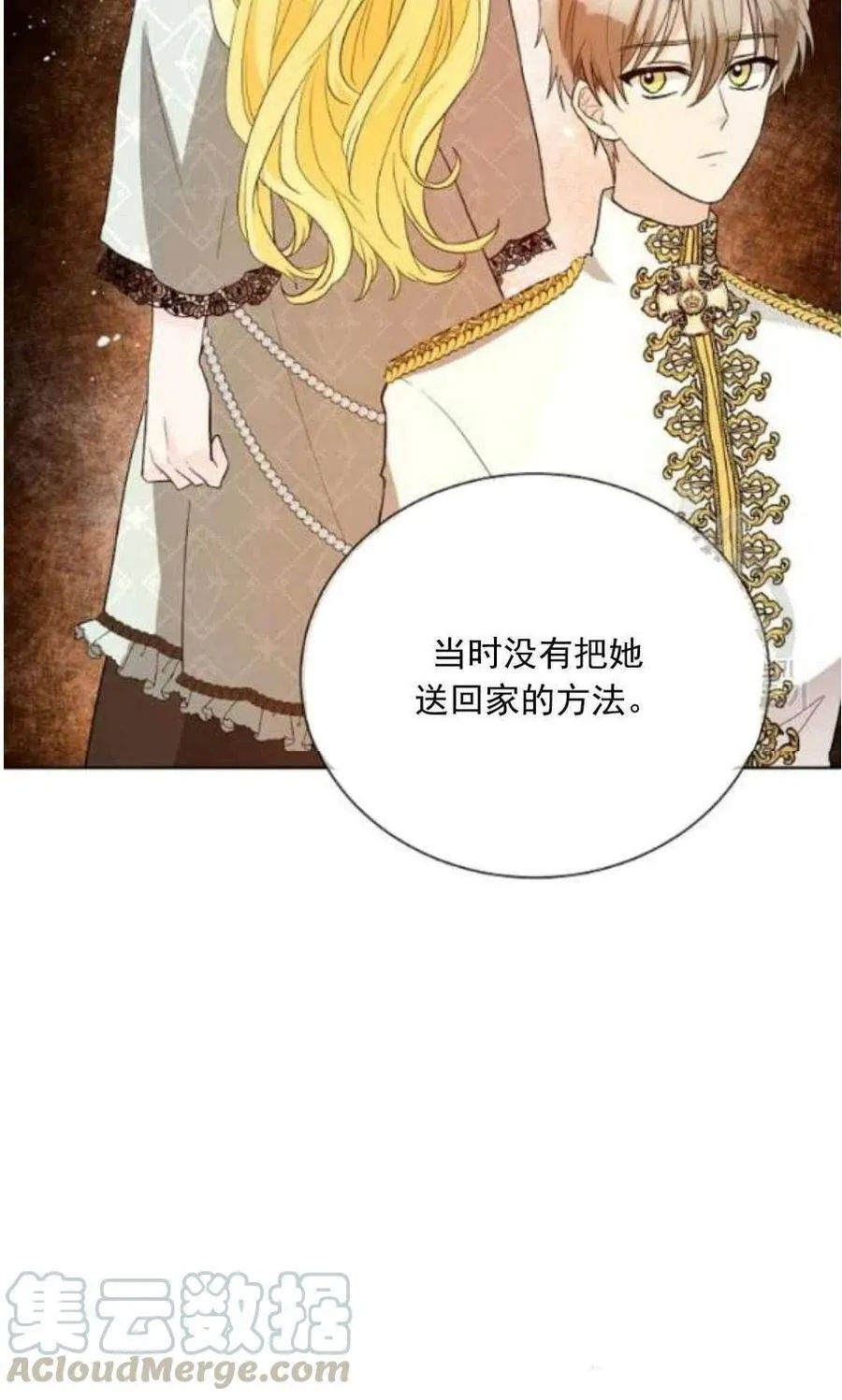第22话 第34页