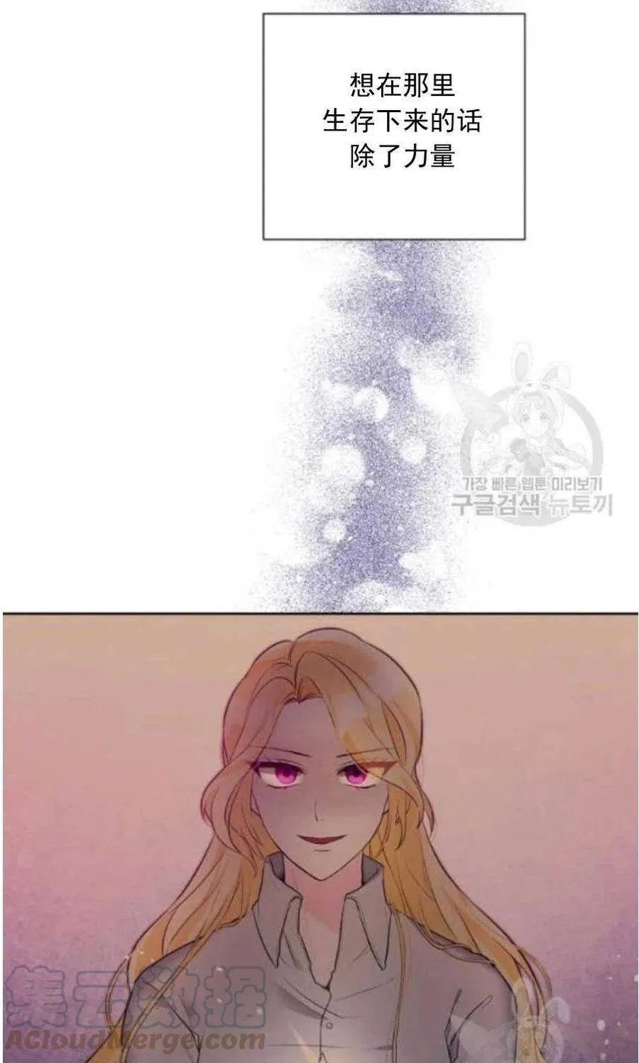 第22话 第40页