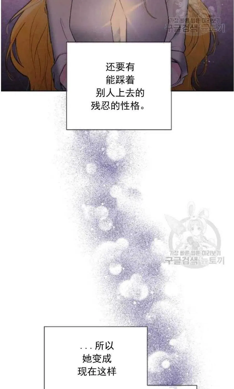 第22话 第41页