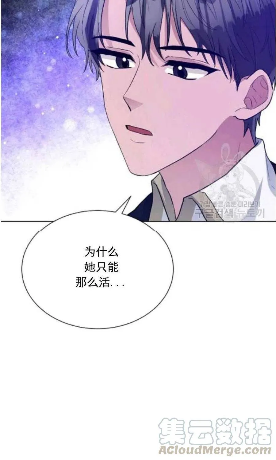 第22话 第43页