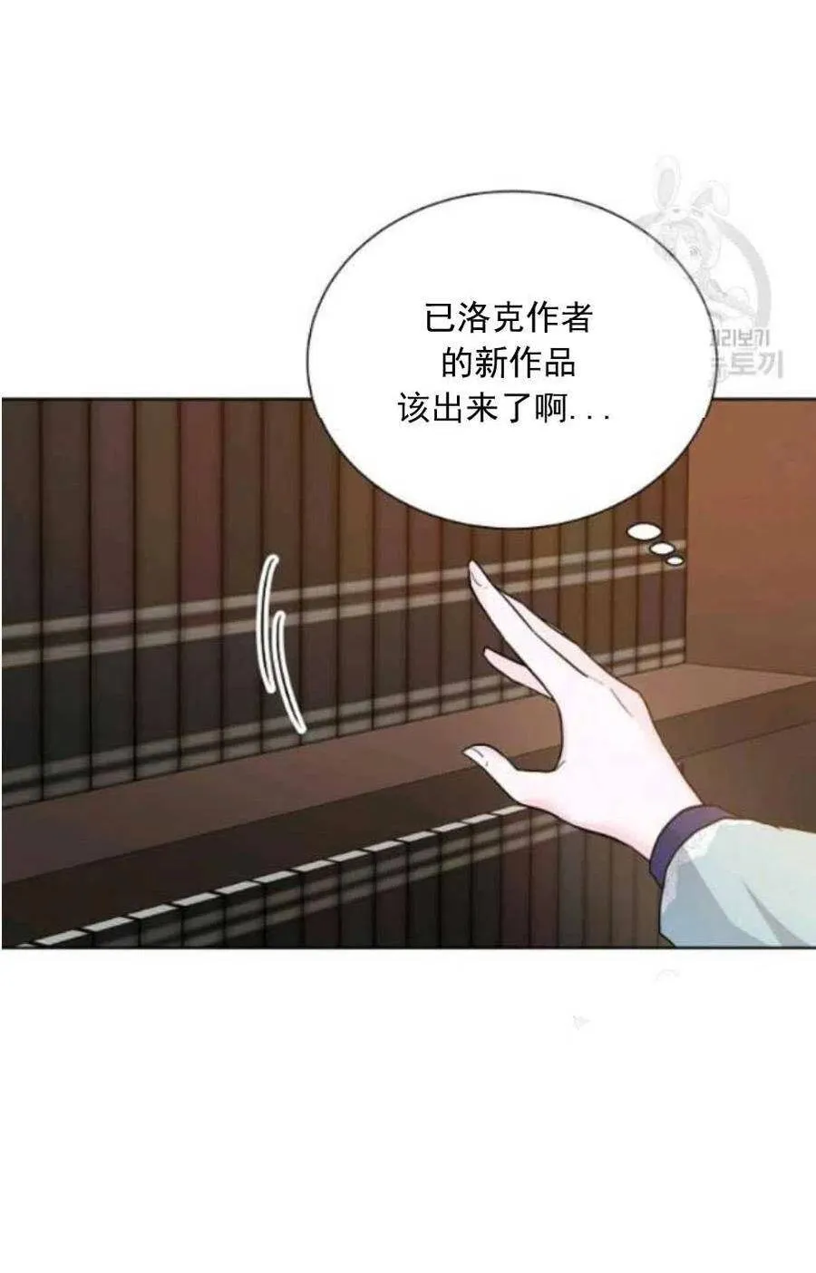 第22话 第48页