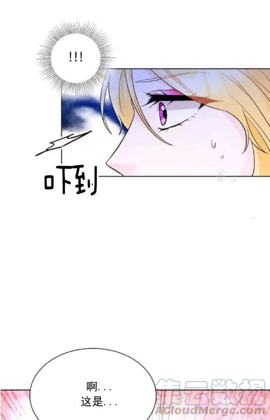 第22话 第49页