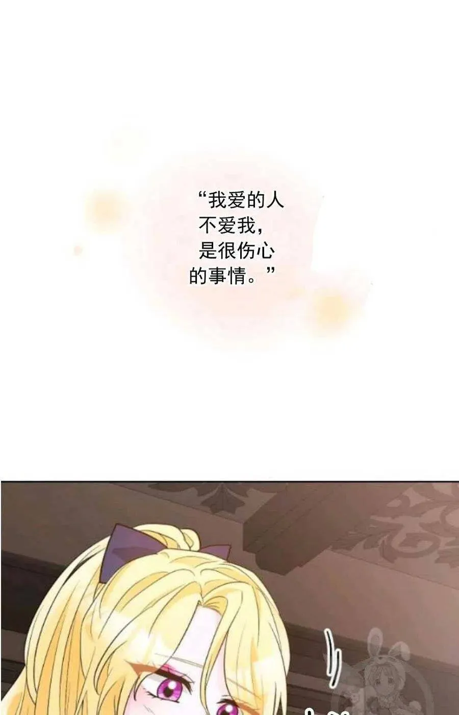 第22话 第53页