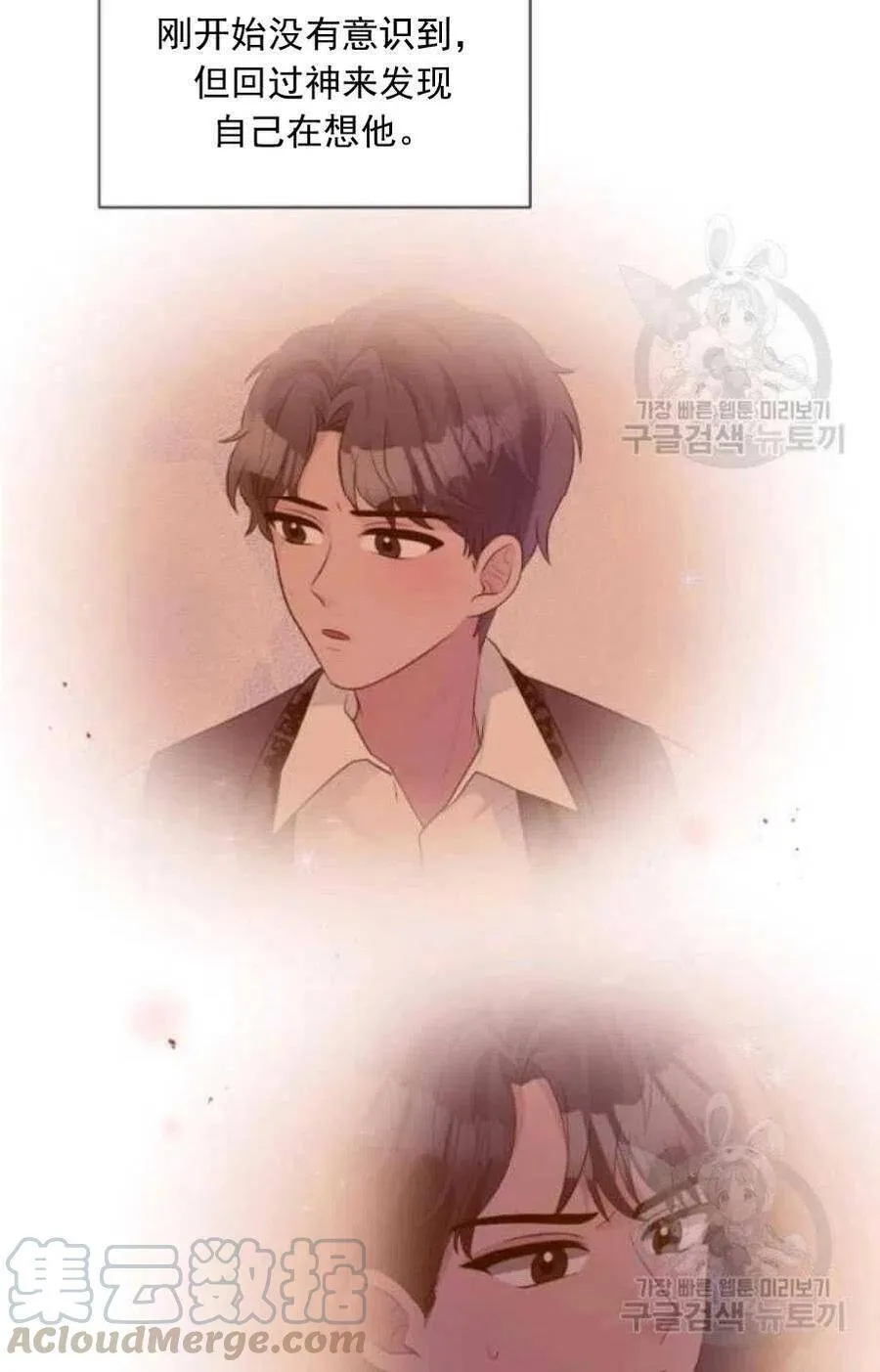 第22话 第55页