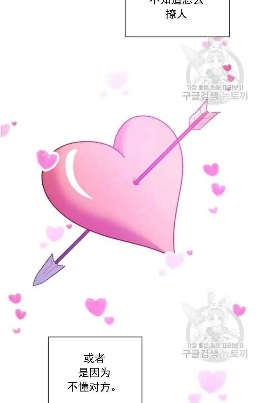 第22话 第57页