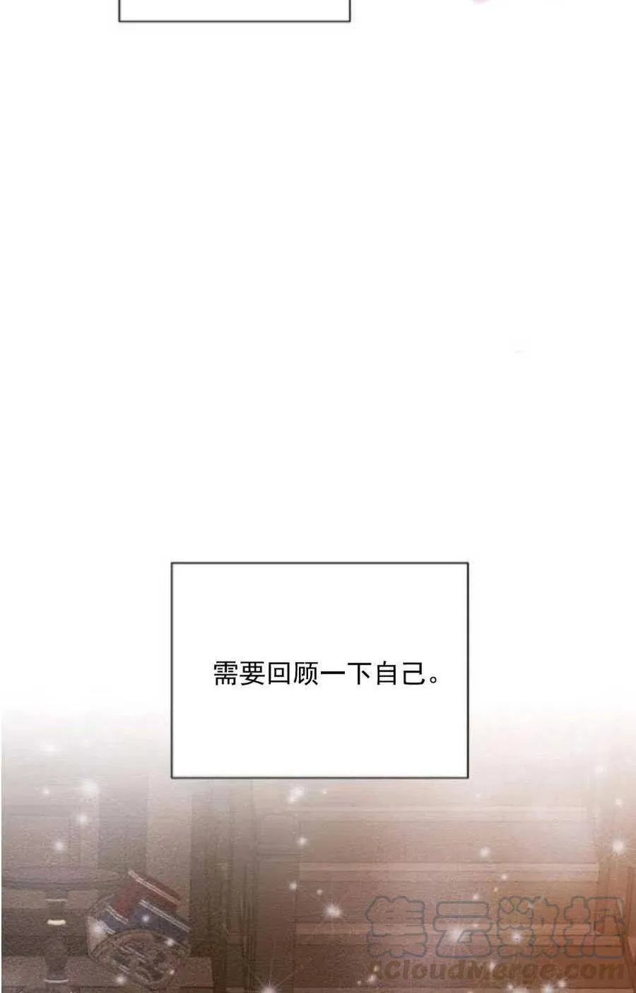 第22话 第58页