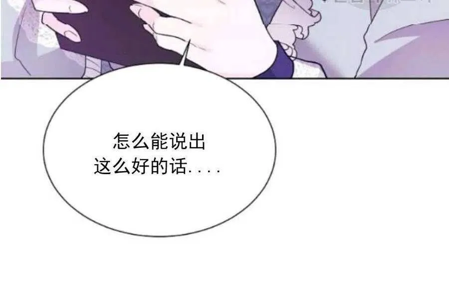 第22话 第63页