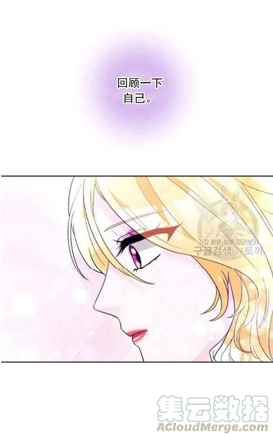 第22话 第64页