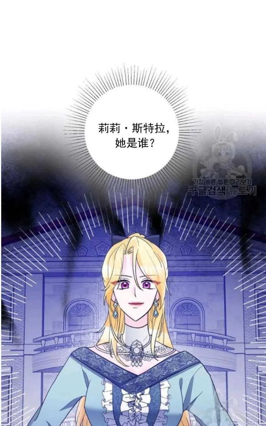 第22话 第66页