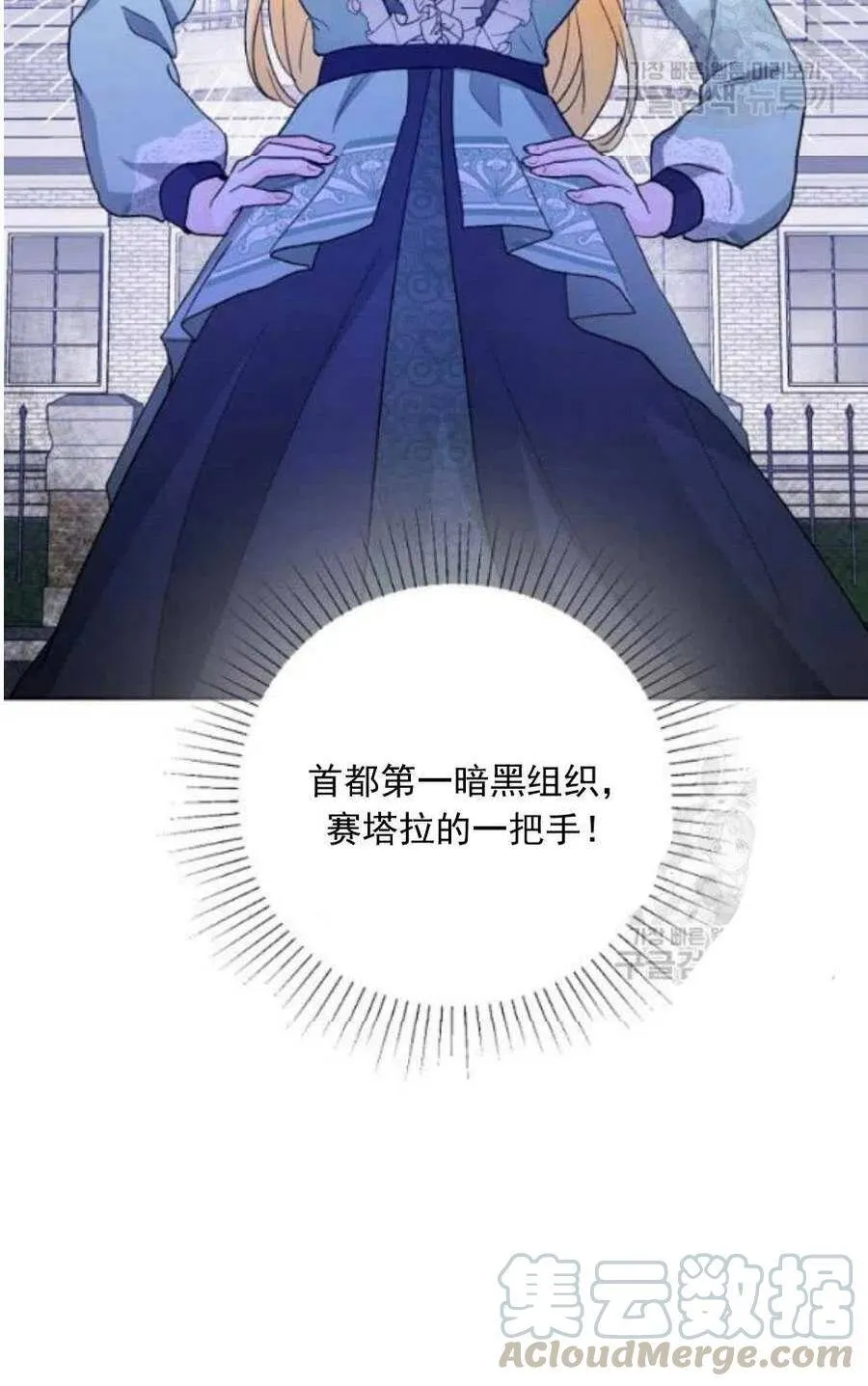 第22话 第67页