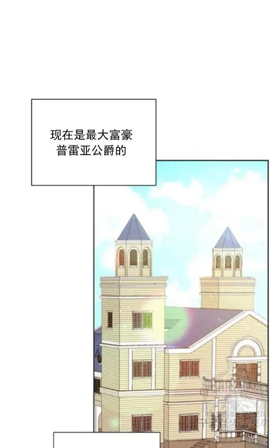 第22话 第68页