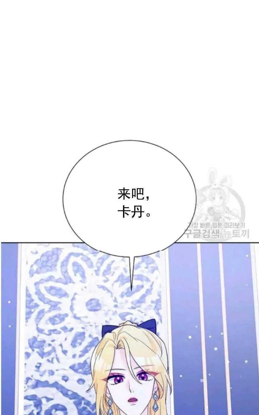 第22话 第74页