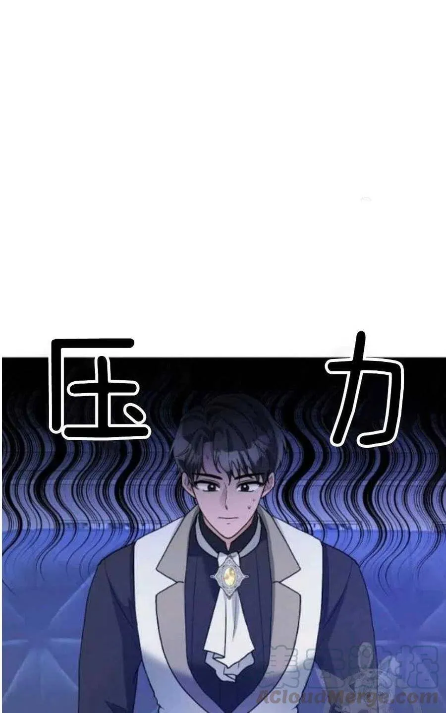 第22话 第76页