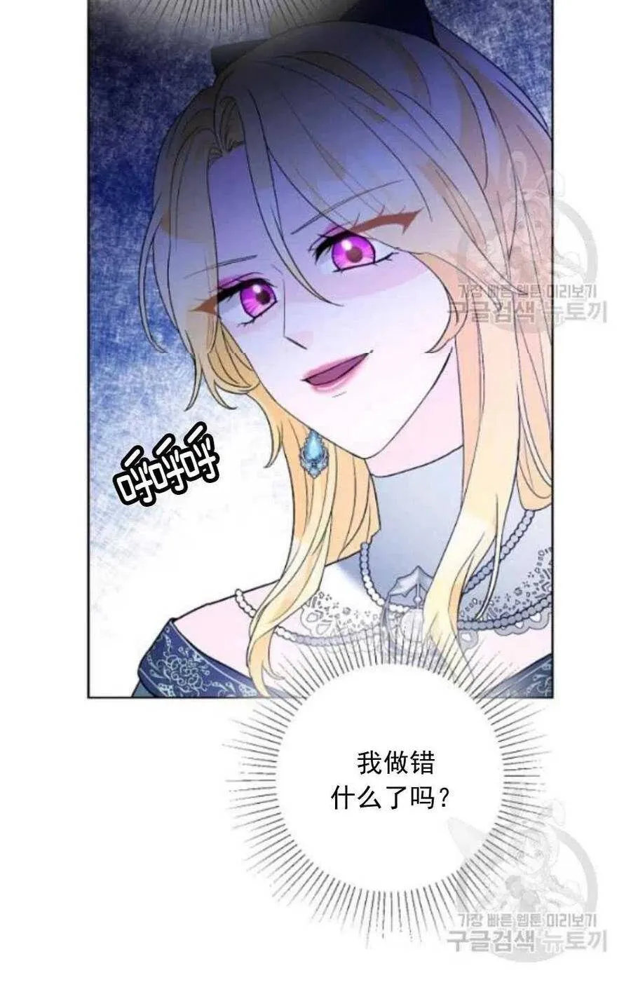 第22话 第78页