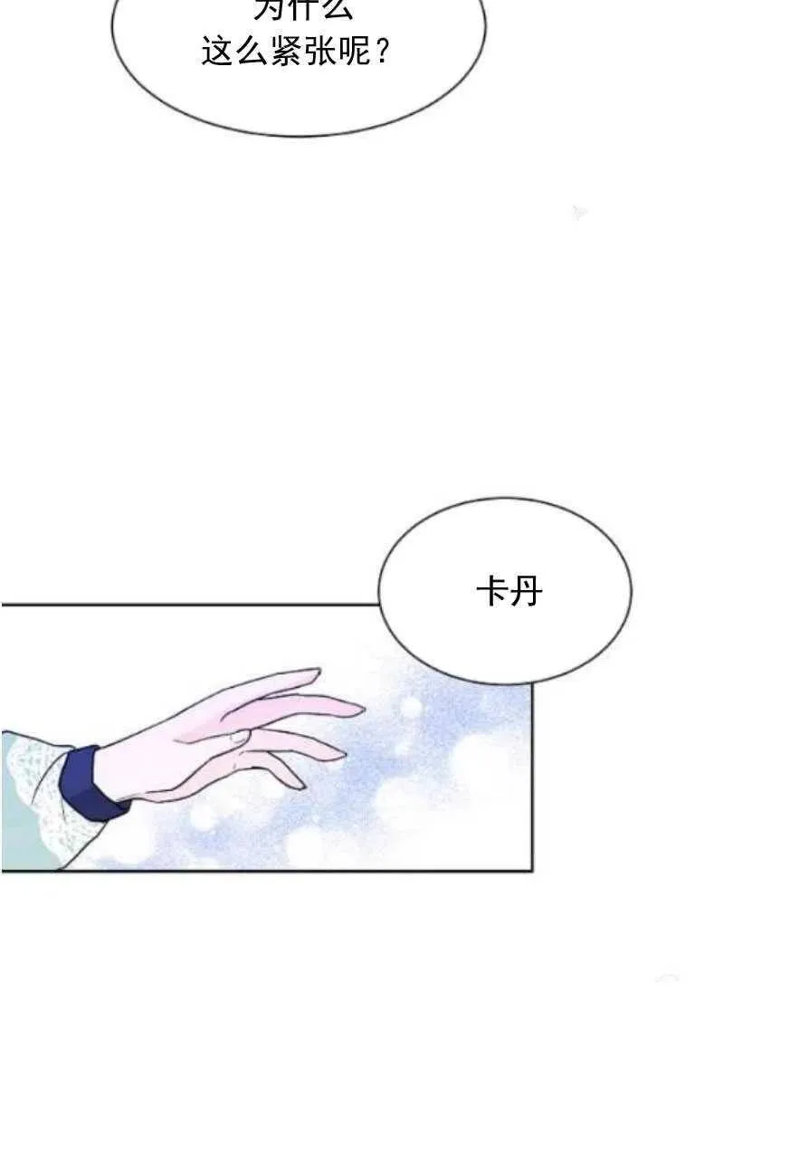 第22话 第80页