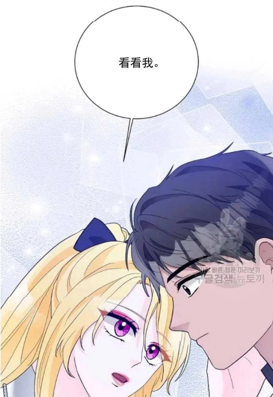 第22话 第81页