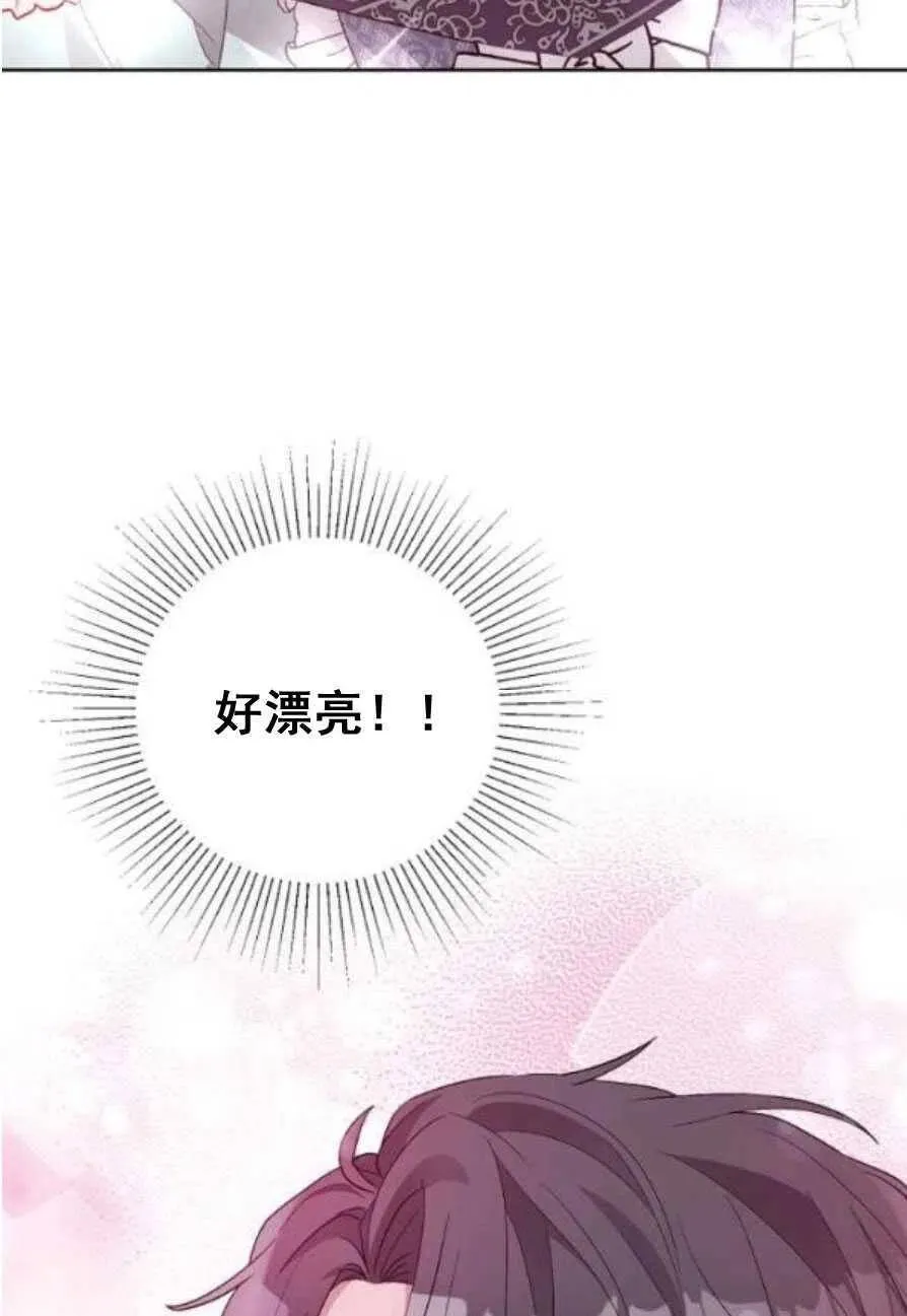 第22话 第84页