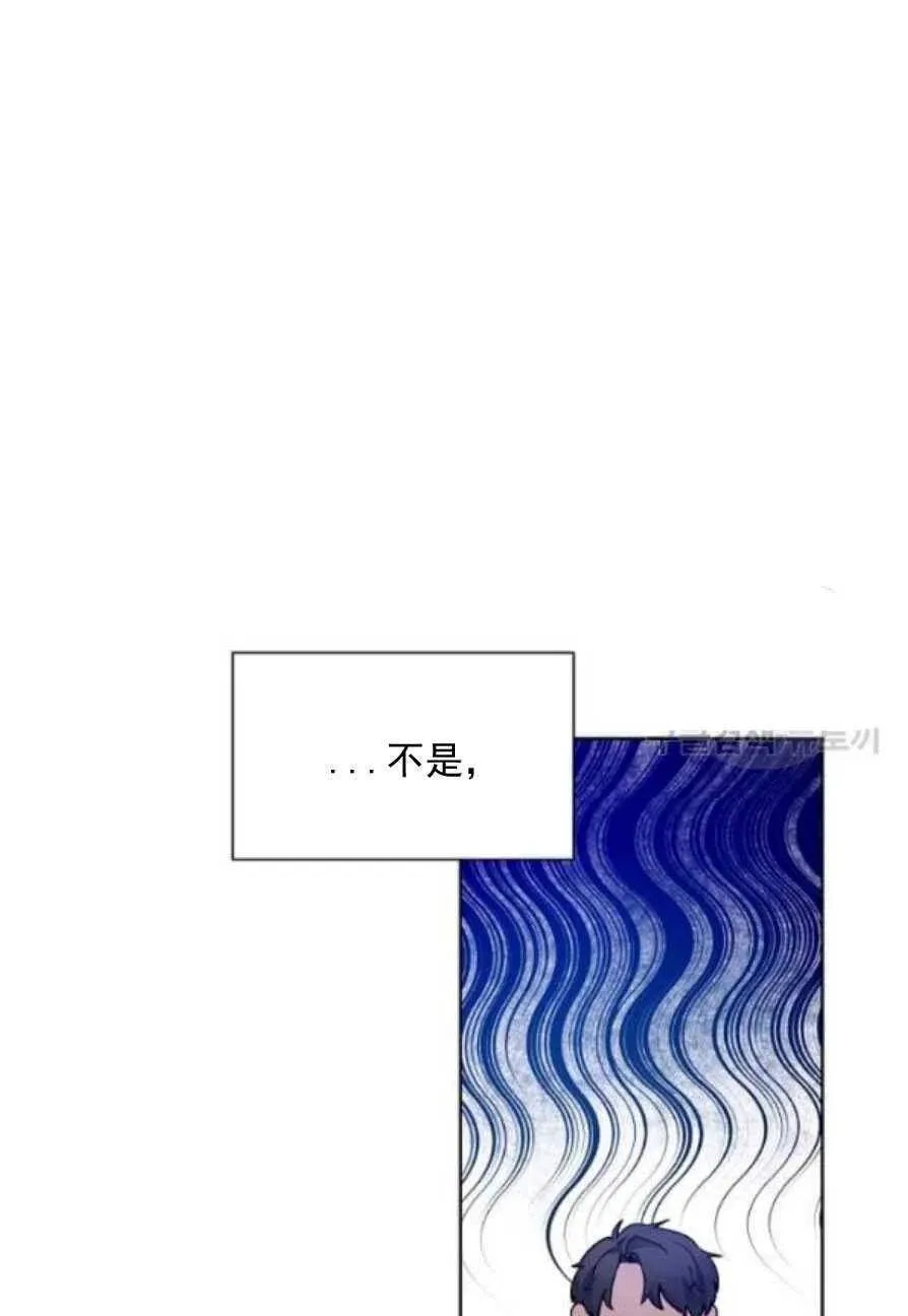 第22话 第86页