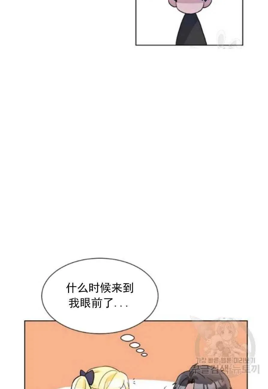 第22话 第87页