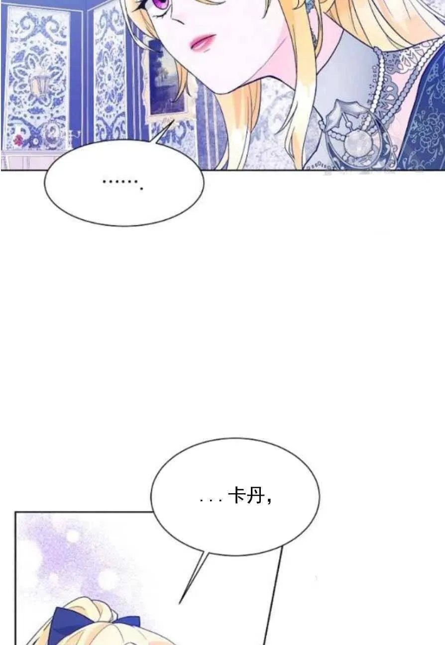 第22话 第89页