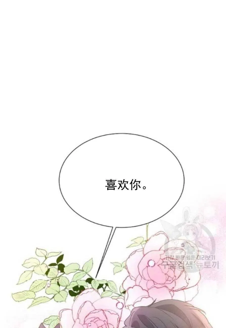 第22话 第92页