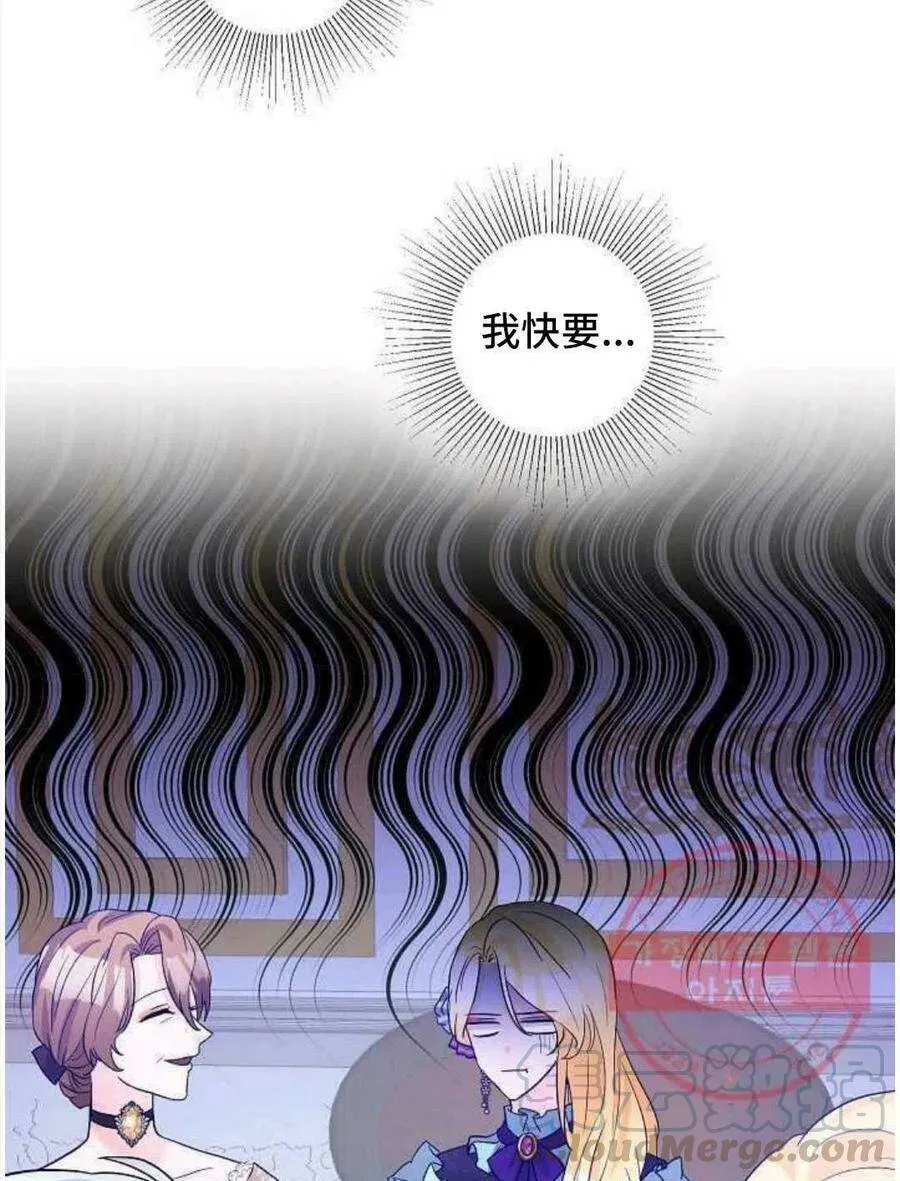 第24话 第5页