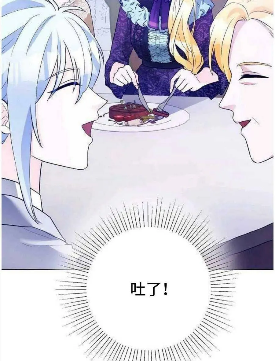 第24话 第6页