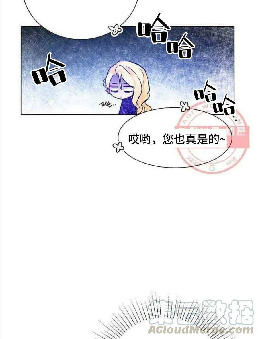 第24话 第9页