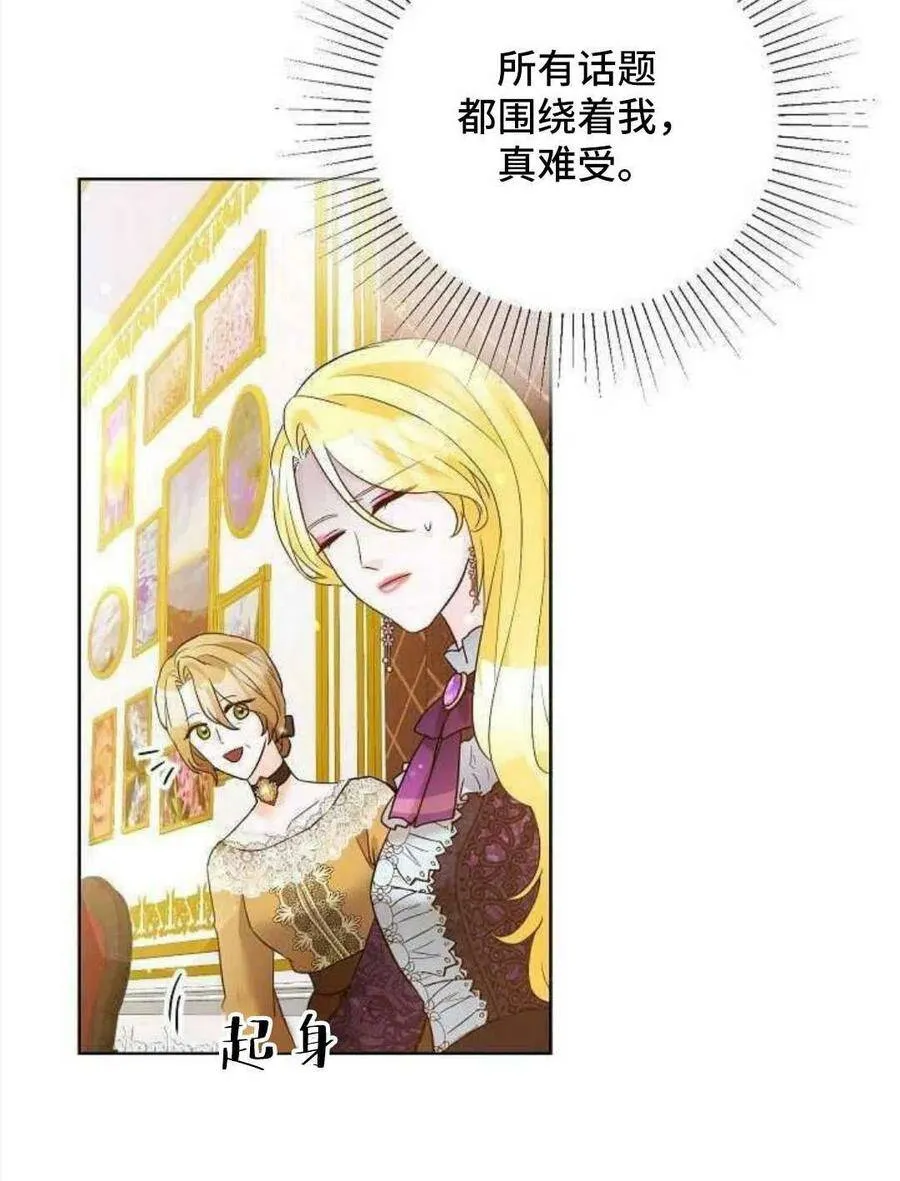 第24话 第10页
