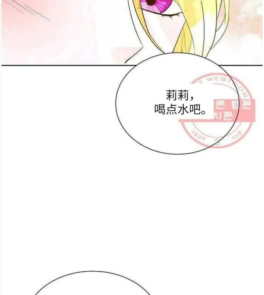 第24话 第15页