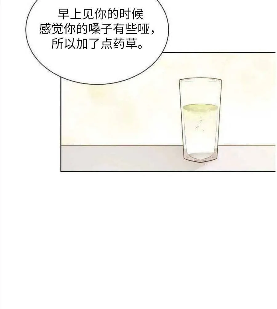 第24话 第16页