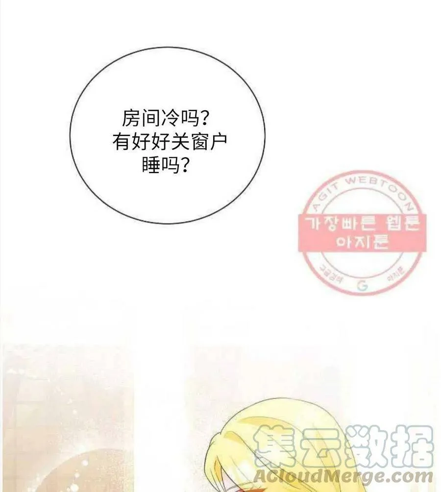 第24话 第17页