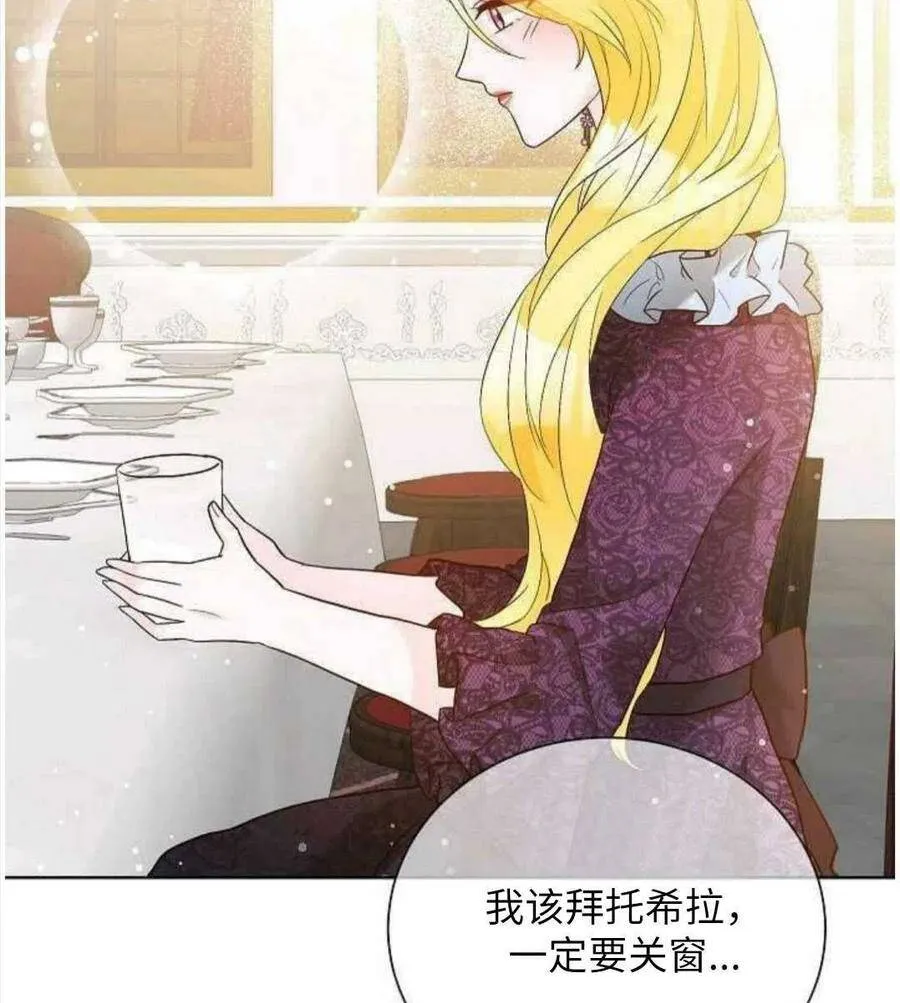 第24话 第18页