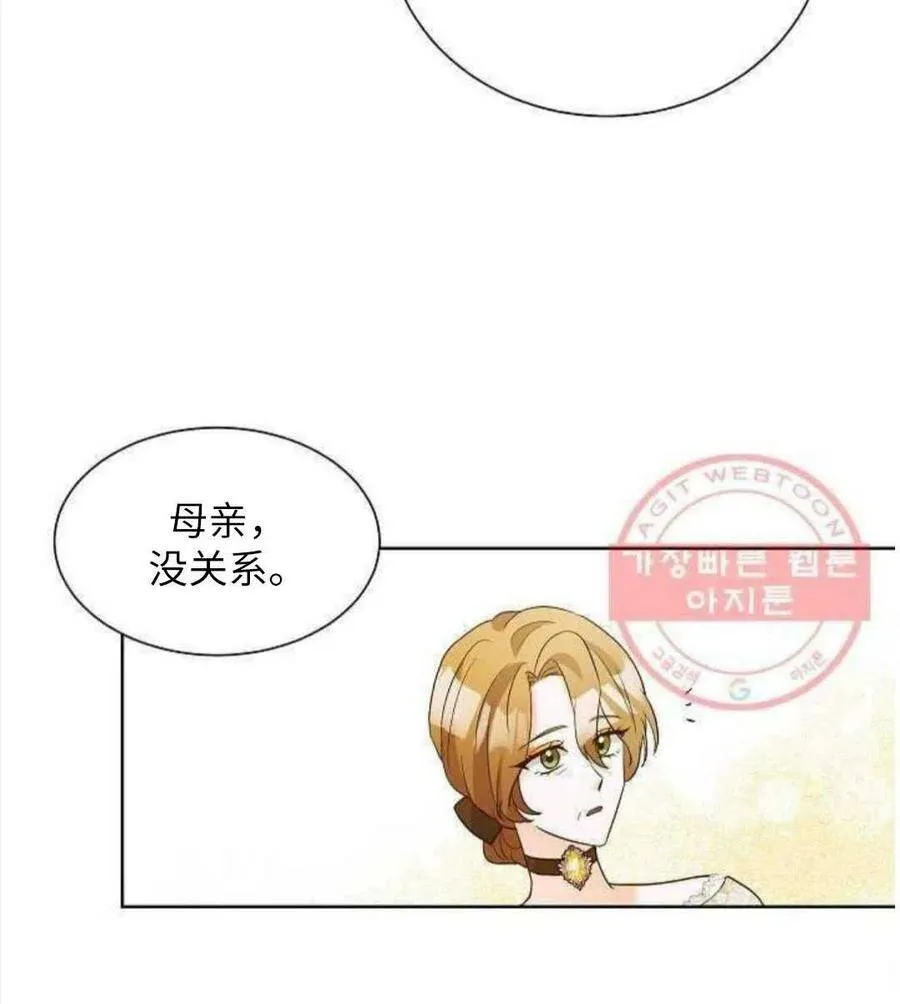 第24话 第19页