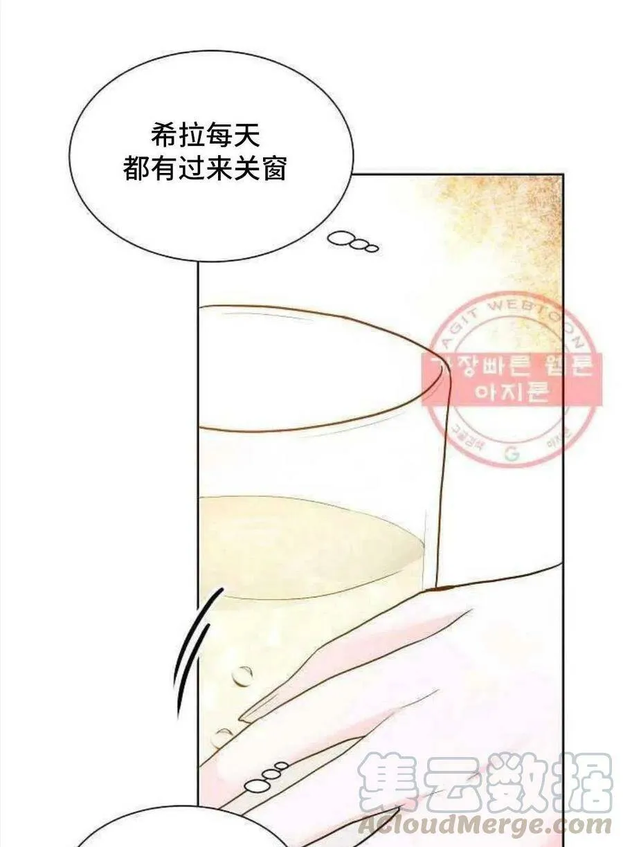 第24话 第21页