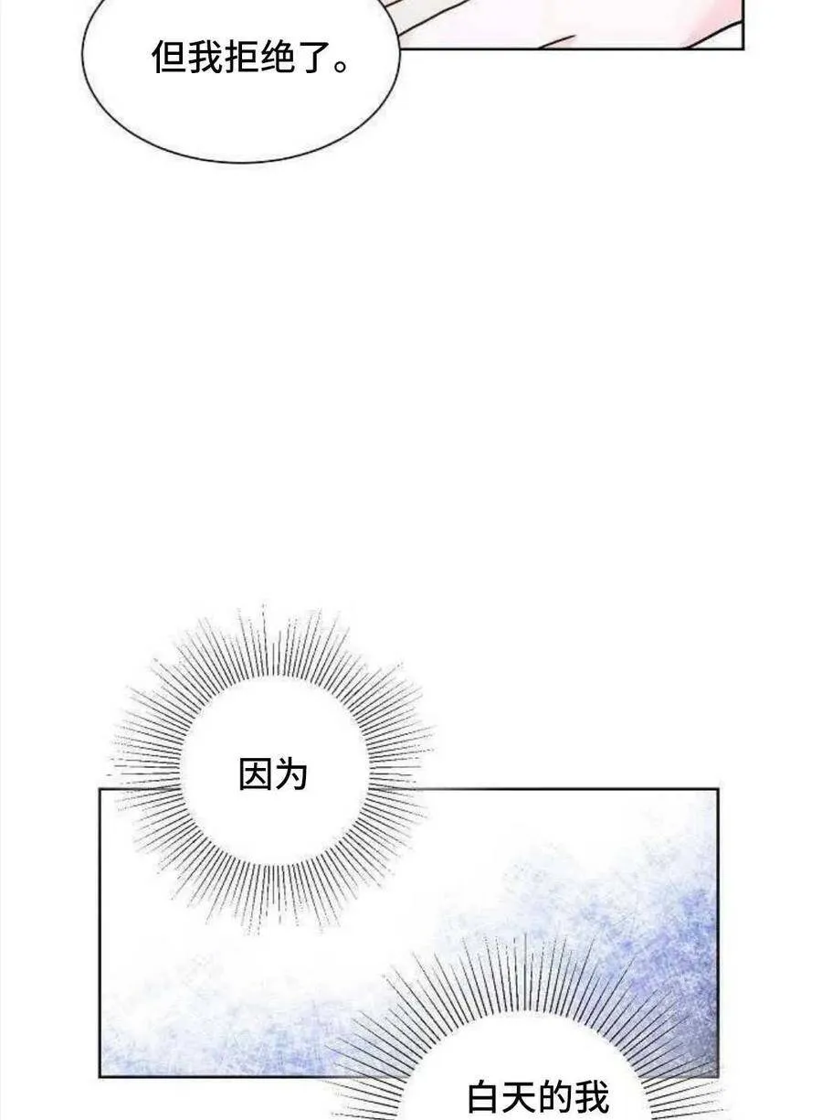 第24话 第22页