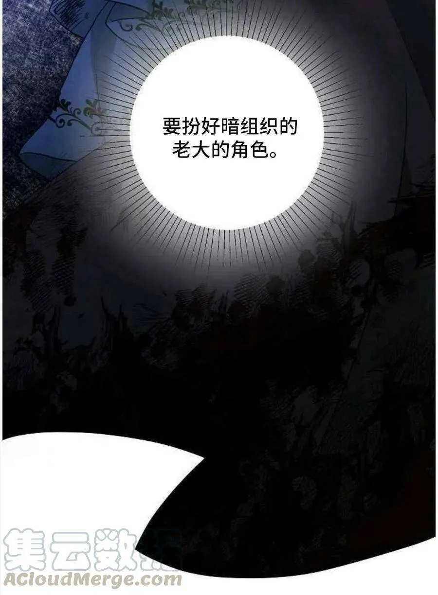 第24话 第25页