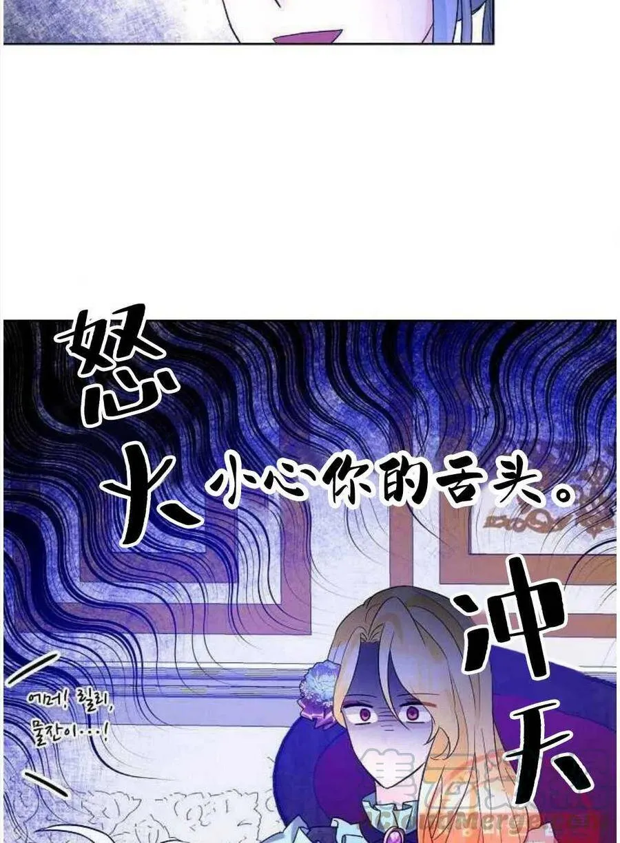 第24话 第29页