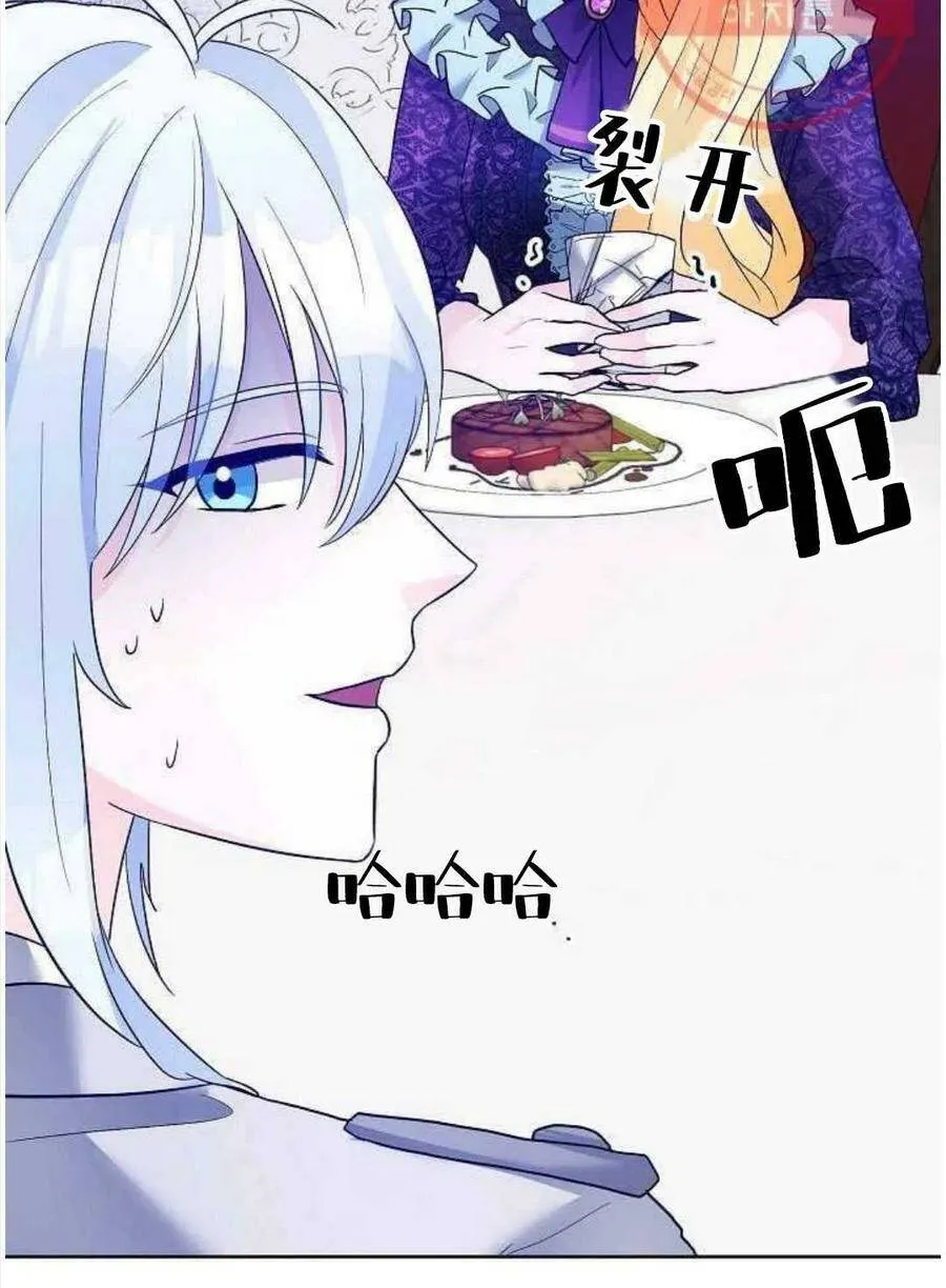 第24话 第30页