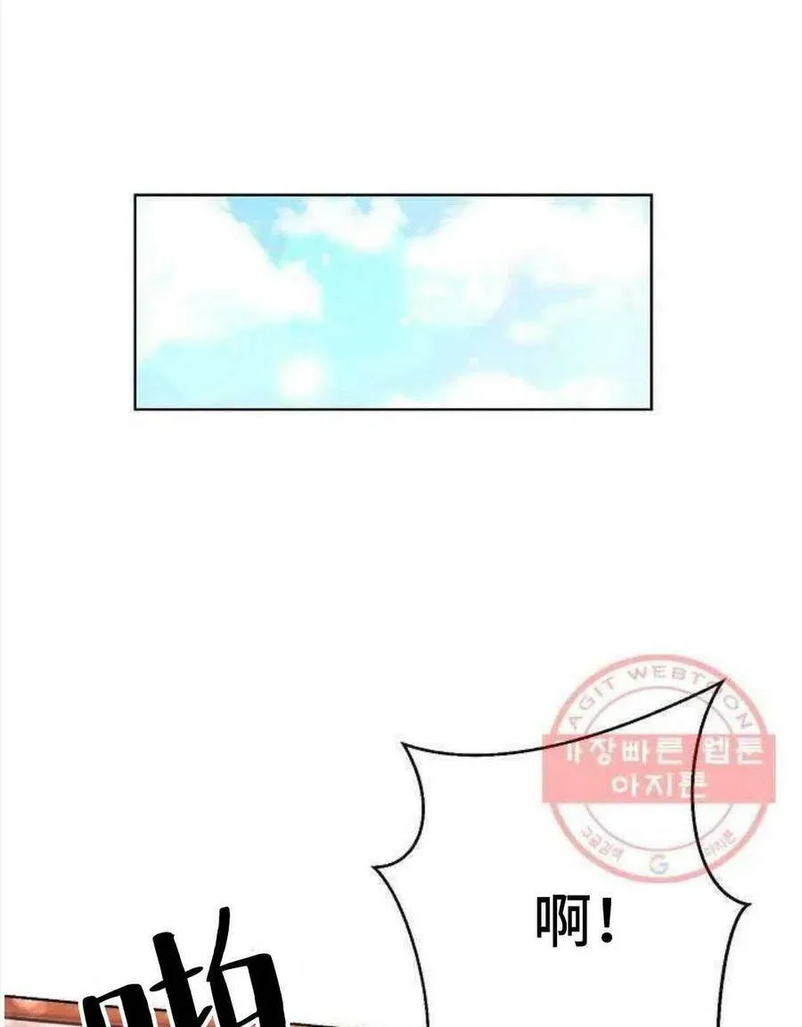 第24话 第32页